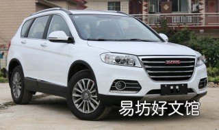 哈弗h6销量这么高为什么不推荐? 哈弗h6销量这么高为什么不推荐买