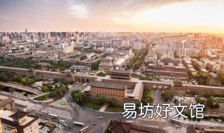 11月初去西安穿什么衣服 11月中旬去西安穿什么衣服