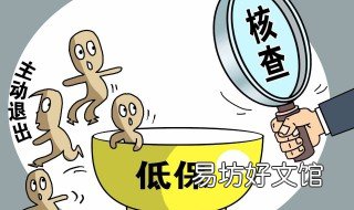 低保取消廉租房怎么办 廉租房今年刚下来低保取消了影响吗