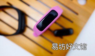 华为aw70手环怎么用 华为手环aw70使用说明