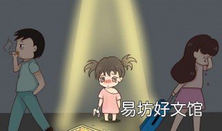 婚姻到了非离不可时怎么办 想离离不了的婚姻怎么办