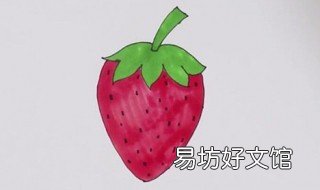 草莓怎么画 草莓怎么画 一步一步