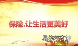在华夏保险在犹豫期退保撤单后几天到账 华夏保险犹豫期退保简单吗