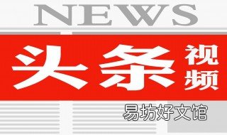 头条不发视频怎么赚钱 在头条怎么发视频赚钱