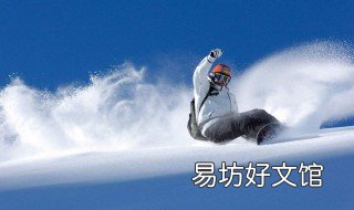 单板滑雪的产生与什么有关 单板滑雪产生与啥有关