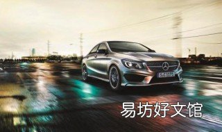 奔驰自动泊车怎么用 奔驰自动泊车怎么用?