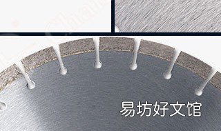 锯片做的刀怎么磨才锋利 锯怎么磨会锋利