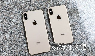苹果max增强信号方法 苹果xmax信号问题