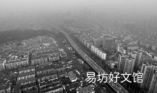 什么是pm2.5 pm2.5传感器