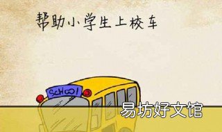 最强大脑第57关怎么过 最强大脑57关怎么过打开保险