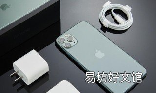 苹果11怎么关谷歌 iphone11怎么用谷歌