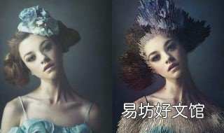 制作ps技巧 ps怎样做
