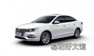 荣威i5和帝豪怎么选 荣威i5和帝豪怎么选比较好