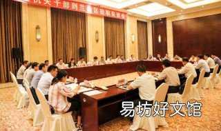 挂职学习总结怎么写 挂职工作总结怎么写