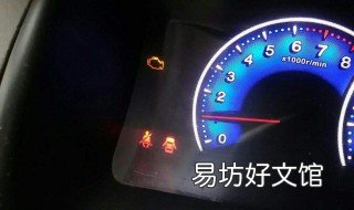 赛欧发动机亮黄灯恢复 赛欧发动机亮黄灯恢复系统