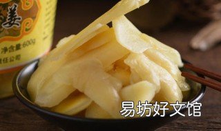 姜醋的功效与作用 姜醋的功效与作用及禁忌