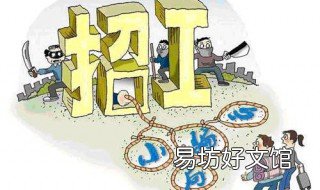 芒果兼职是做什么的 芒果兼职app