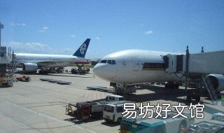 团溪机场修在哪里