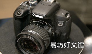 佳能800d优缺点 佳能200d与800d对比
