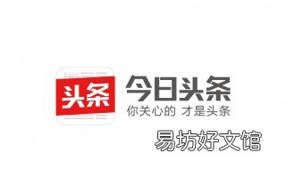 今日头条移动特权在哪 今日头条移动端网站