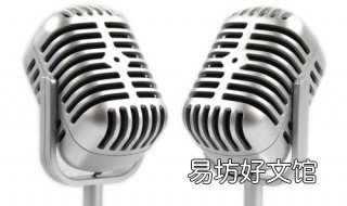 电脑麦克风音量怎么调 电脑麦克风音量怎么调高