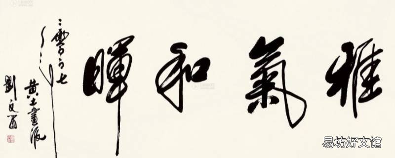 一笔一画一世界下一句 一笔一画还有什么?