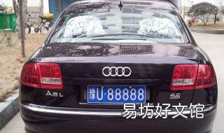 暂住证登记证明可以上牌照吗 暂住证登记证明可以上牌照吗怎么办