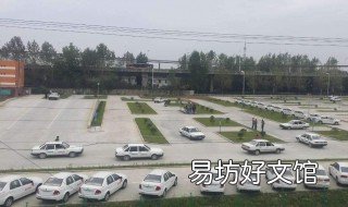 西宁市有多少驾校 西宁市的驾校