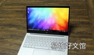 天宝笔记本怎么设置优盘启动 天宝电脑u盘启动