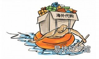 从国外代购药物违法吗 从国外代购药品违法么