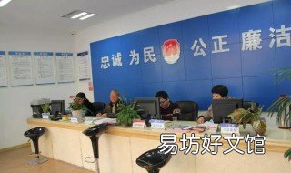 太原公证处在哪里了 太原市的公证处地址查询