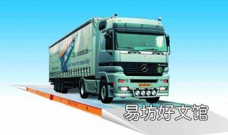 车辆电子保单怎么领年检标志 电子保单可以领取汽车年检标志吗?
