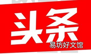 头条平台优惠券怎么领 关注公众号领优惠券怎么做