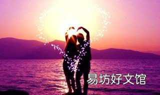 沐槿和容珣大结局 沐槿和容珣的小说