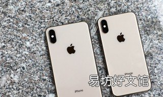 苹果xsmax拍照技巧 苹果xsmax相机使用技巧
