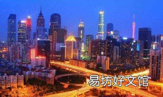 各省gdp排名2018 各省gdp排名前三季度