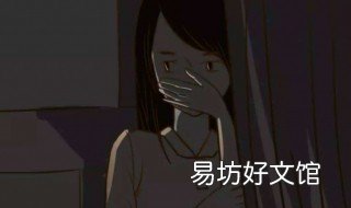 梦见坏人追我到处躲藏 梦见坏人追我到处躲藏在井底