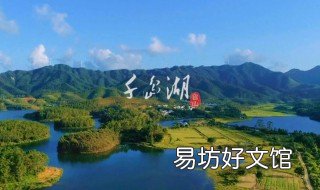 千岛湖的水哪里来的 千岛湖有什么水