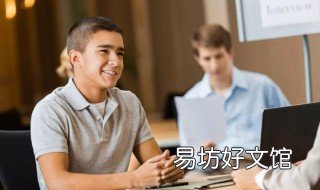美国签证官的忌讳 美国签证官的忌讳事项