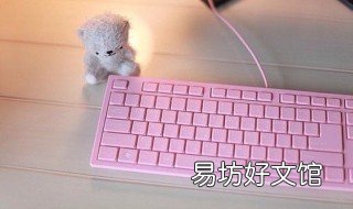 怎么搞键盘壁纸? 怎么搞键盘壁纸背景