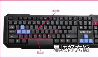 趣键盘怎么换皮肤 趣键盘如何换皮肤
