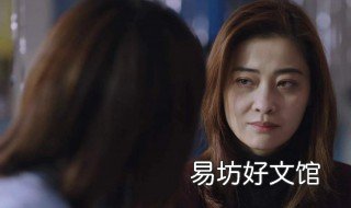 在远方路晓鸥结局 在远方柴鸥的结局