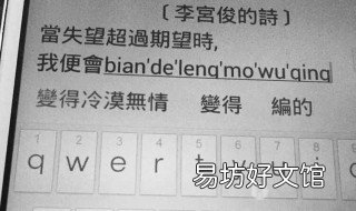 手机双手打字如何操作 手机两手打字姿势