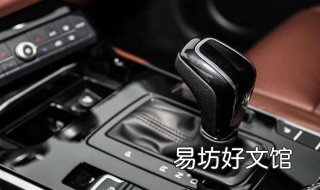 汽车tcu升级有什么好处 tcu升级有什么用