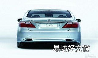 雷克萨斯ls460电瓶位置 雷克萨斯ls460电瓶型号