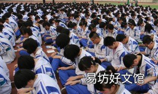 山东中专高职高考需要什么条件 山东省职高有哪些
