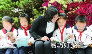 教师寄语一句话励志 疫情教师寄语一句话励志