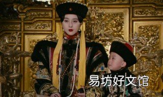 叶赫那拉氏是什么旗 叶赫那拉氏正蓝旗