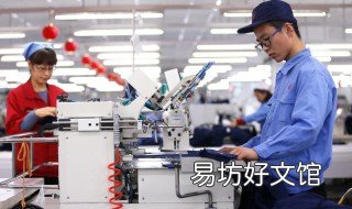 服装生产方式 服装生产方式及成衣化的特点