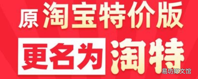 淘特小鸡送好礼要多久 在特淘里怎么找不到小鸡送好礼